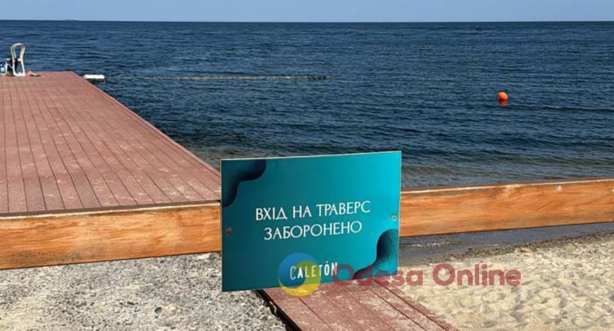 В Одессе открыли первый пляж
