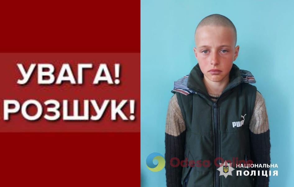 Зник 12 липня: на Одещині шукають 13-річного хлопчика (оновлено)