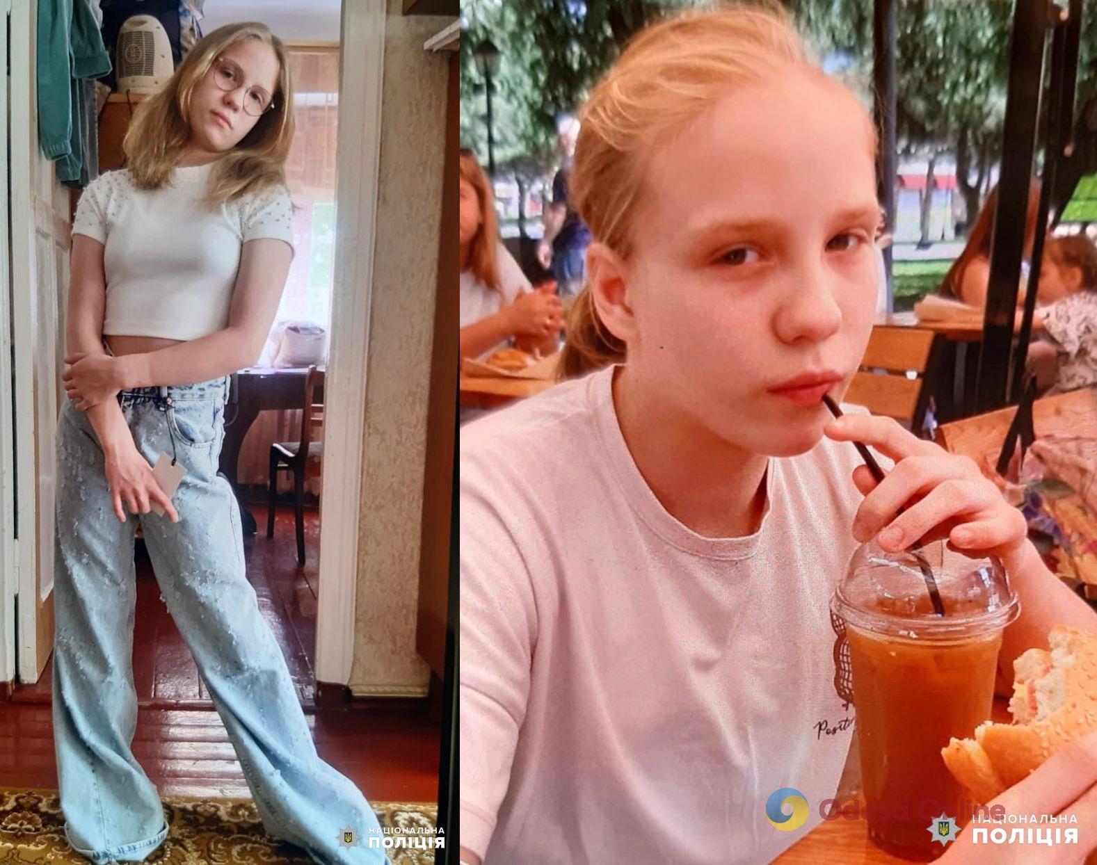 Полиция ищет пропавшую 12-летнюю жительницу Белгорода-Днестровского (обновлено)