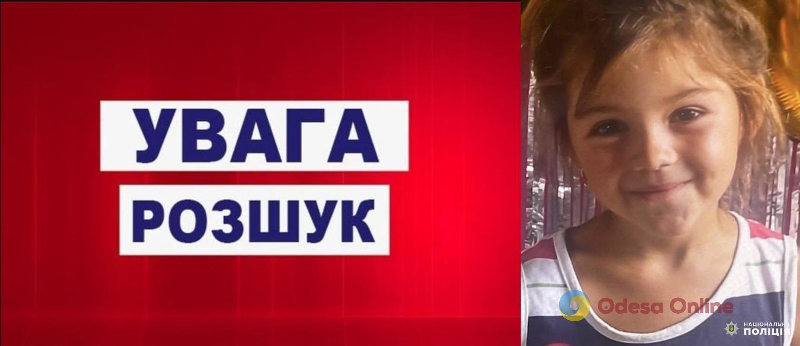 Пропала без вести: одесские правоохранители разыскивают 7-летнюю девочку (обновлено)