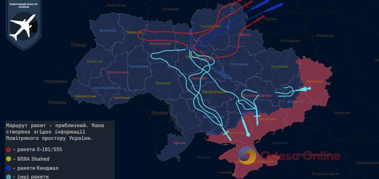 Майже 40 ракет: РФ завдала масованого повітряного удару по Україні, постраждала дитяча лікарня