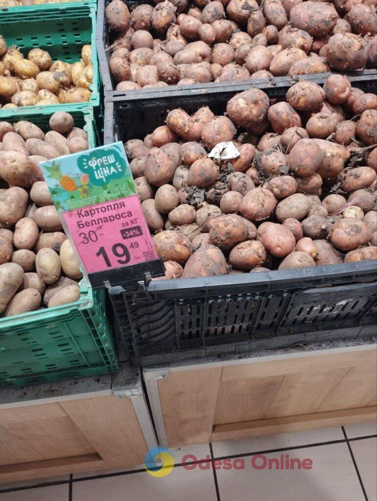 Олія, картопля та цибуля: огляд цін в одеських супермаркетах