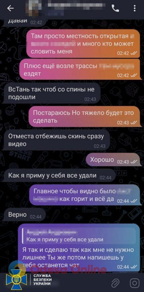 Одесит намагався спалити будівлю ТЦК у Вінницькій області