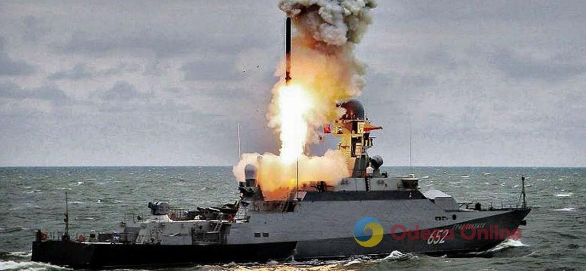 РФ вивела в Чорне море два ракетоносії