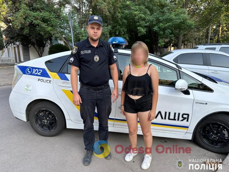 В Одесі знайшли 15-річну втікачку з Миколаївщини
