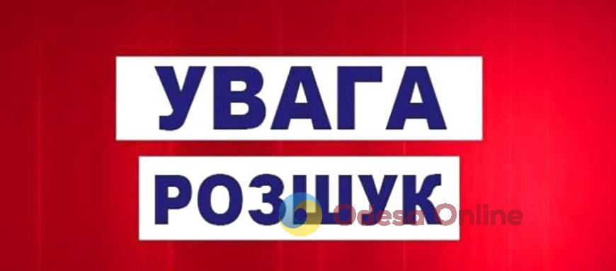 В Одесской области ищут пропавшую девушку