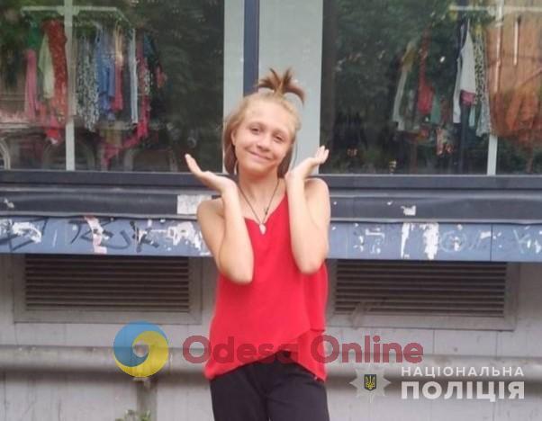 В Одессе пропала без вести 13-летняя девочка