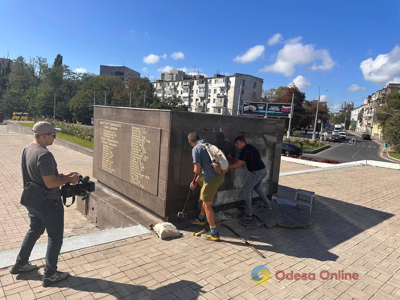 Не з першої спроби: одеські активісти демонтували ще один барельєф ордену Леніна на площі 10 Квітня (фото, відео)