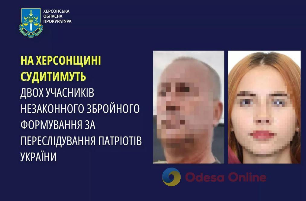 Двох співробітників окупаційної «служби безпеки» Херсонської області судитимуть за підозрою у держзраді