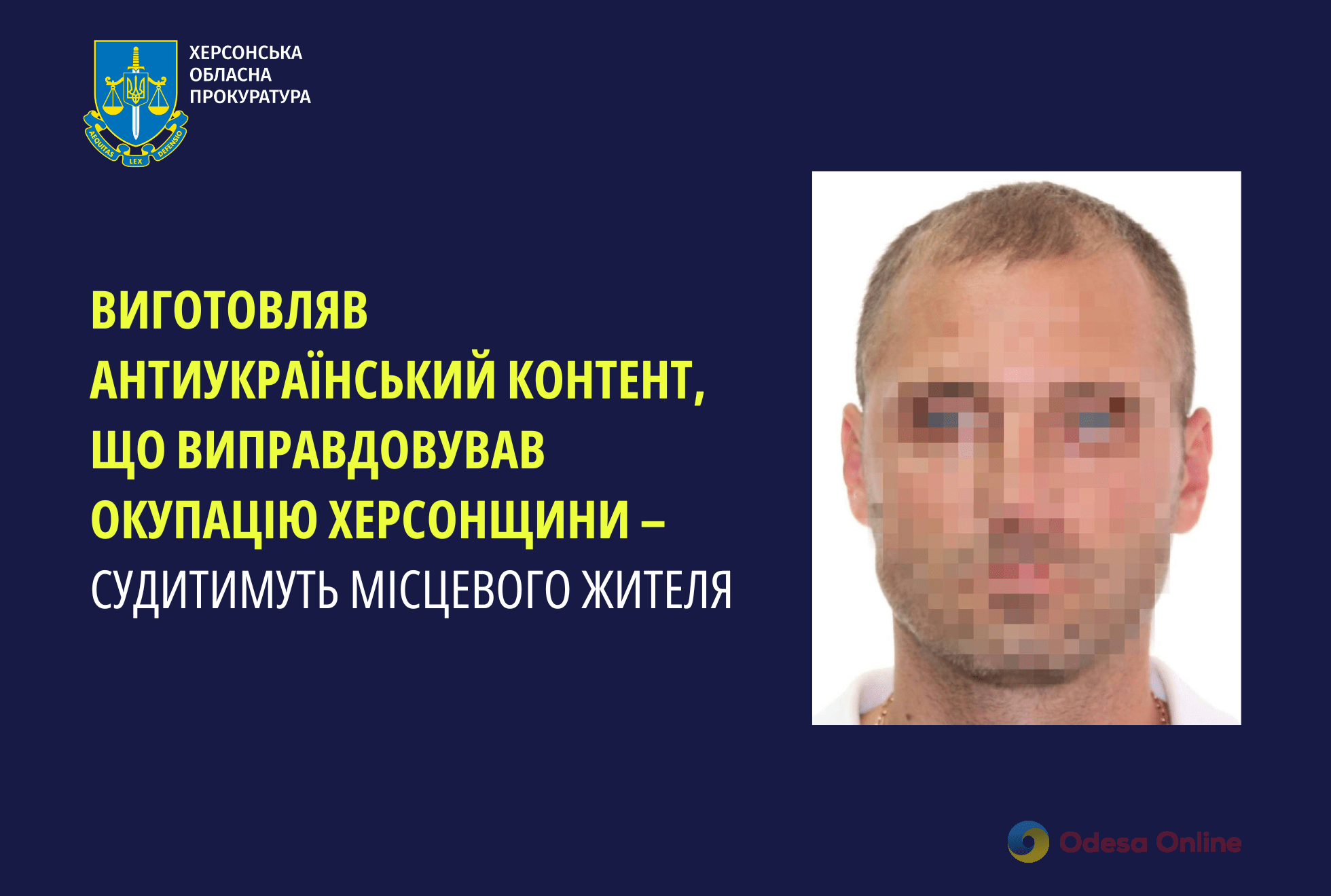 У Херсоні судитимуть місцевого жителя, який під час окупації міста виготовляв антиукраїнський контент