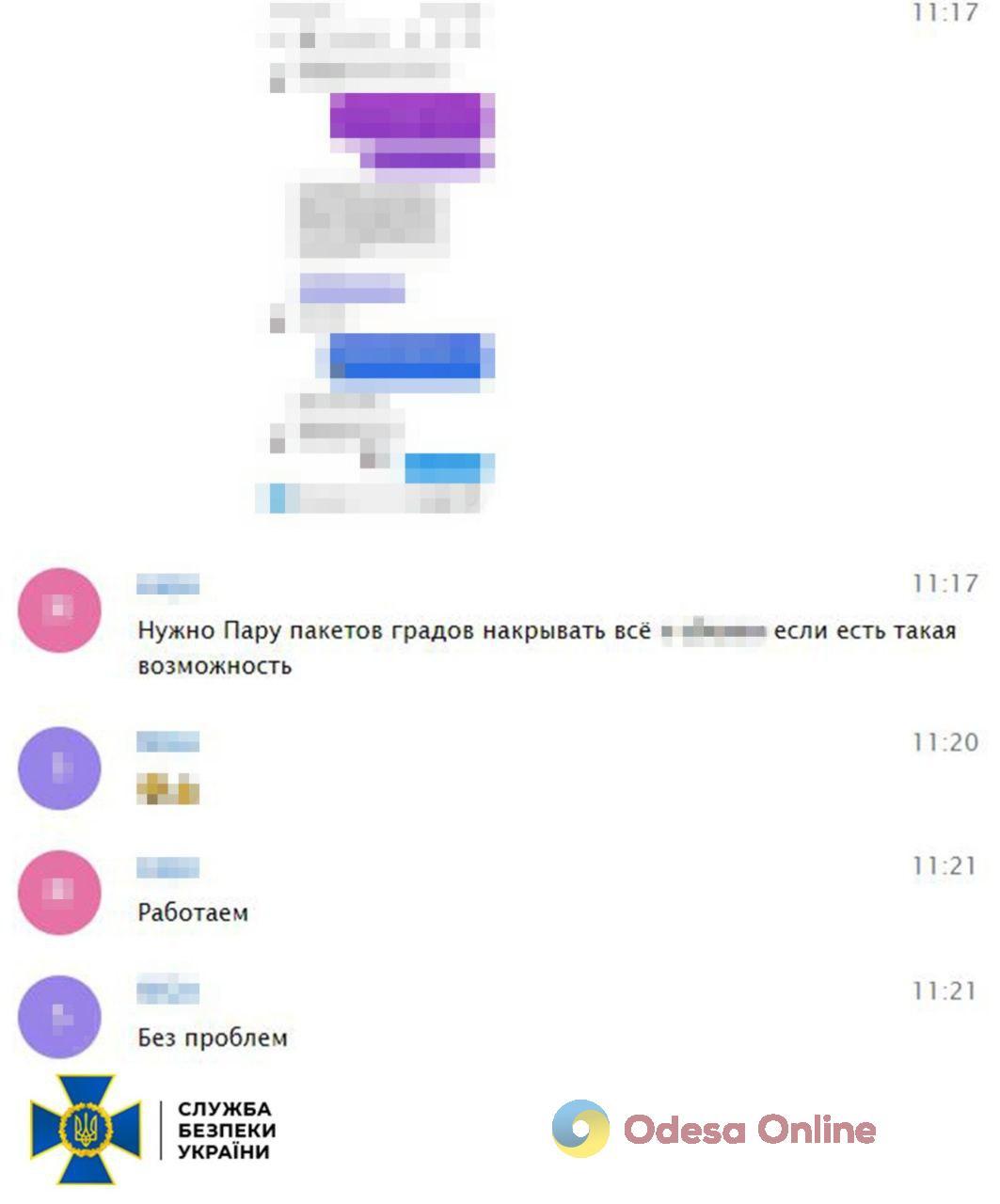 Намагалися «залягти на дно» в Одесі: затримано подружжя агентів РФ, що шпигувало на правобережжі Херсонщини