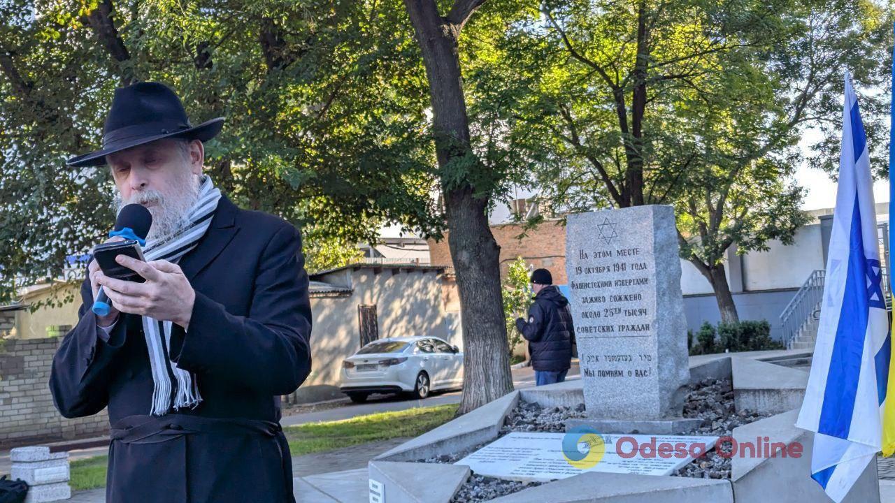 В Одесі вшанували пам’ять жертв Голокосту (фото)