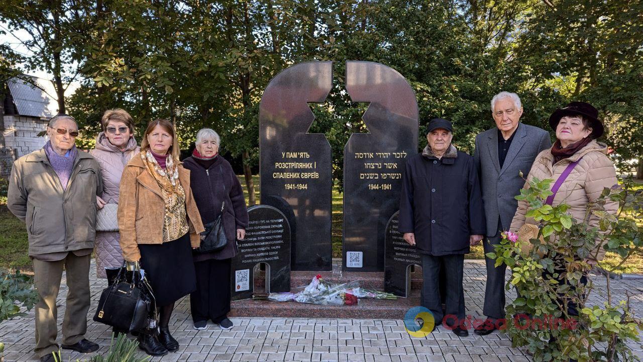 В Одессе почтили память жертв Холокоста (фото)