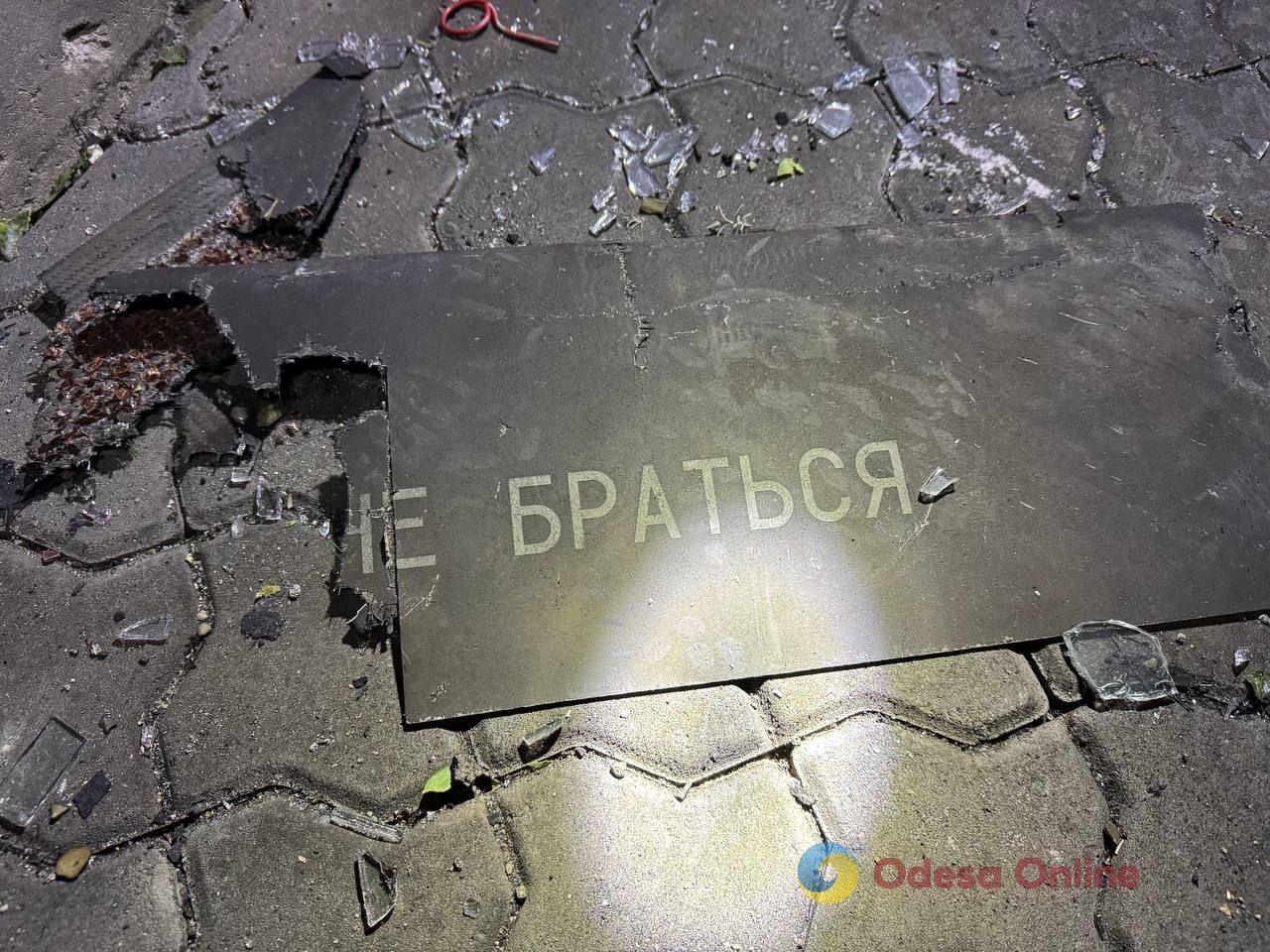 Одесса: в результате российской атаки повреждены многоэтажки и частные дома