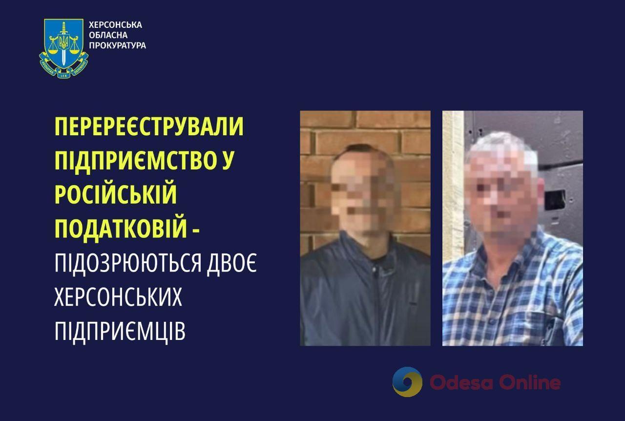 Постачали готову продукцію до РФ під час окупації: правоохоронці підозрюють двох підприємців з Херсона