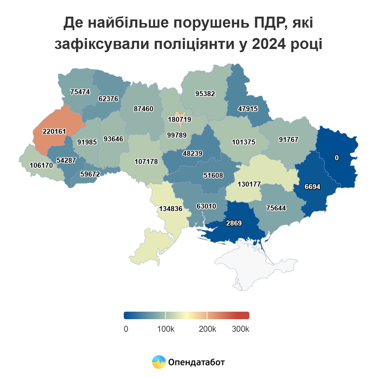 В Україні майже удвічі зросла кількість виявлених камерами порушень ПДР