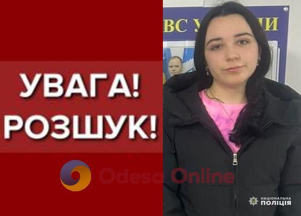 Могла поїхати до Львова: правоохоронці шукають зниклу 14-річну мешканку Одещини