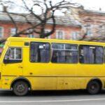 Одесская маршрутка №110 временно меняет схему движения