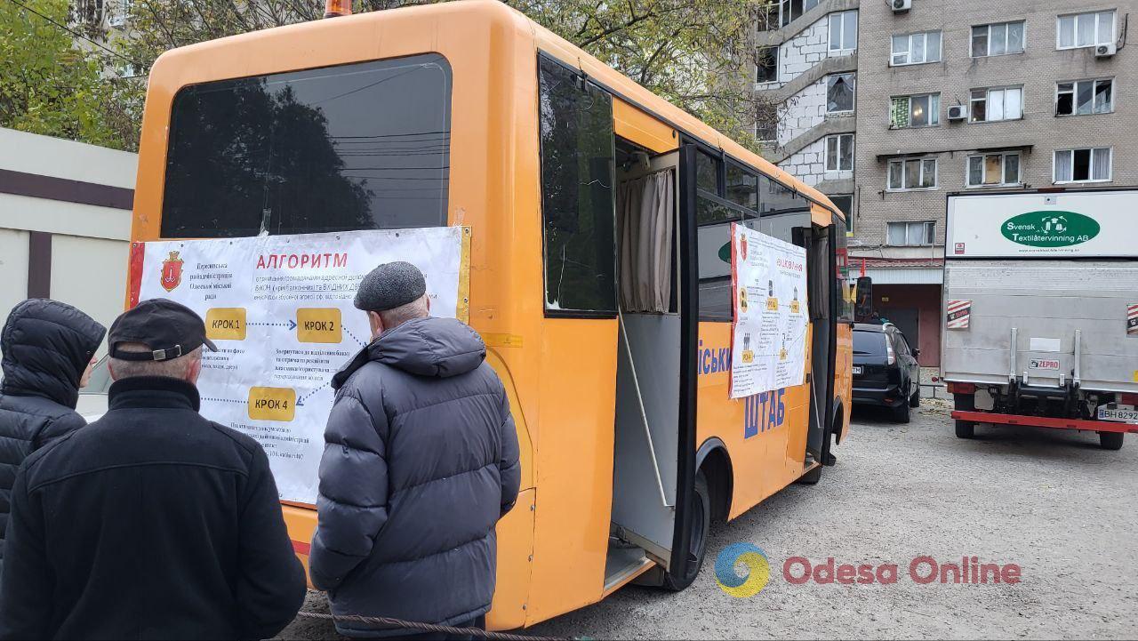 В Одессе на месте ночного «прилета» развернули оперативный штаб