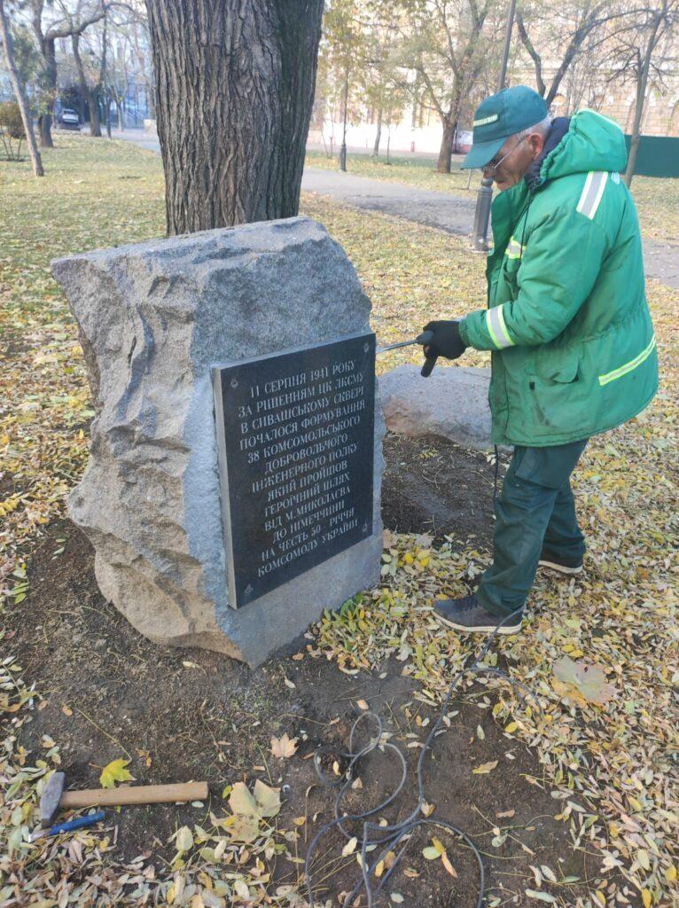 В Николаеве коммунальщики демонтировали символы советского режима (фото)