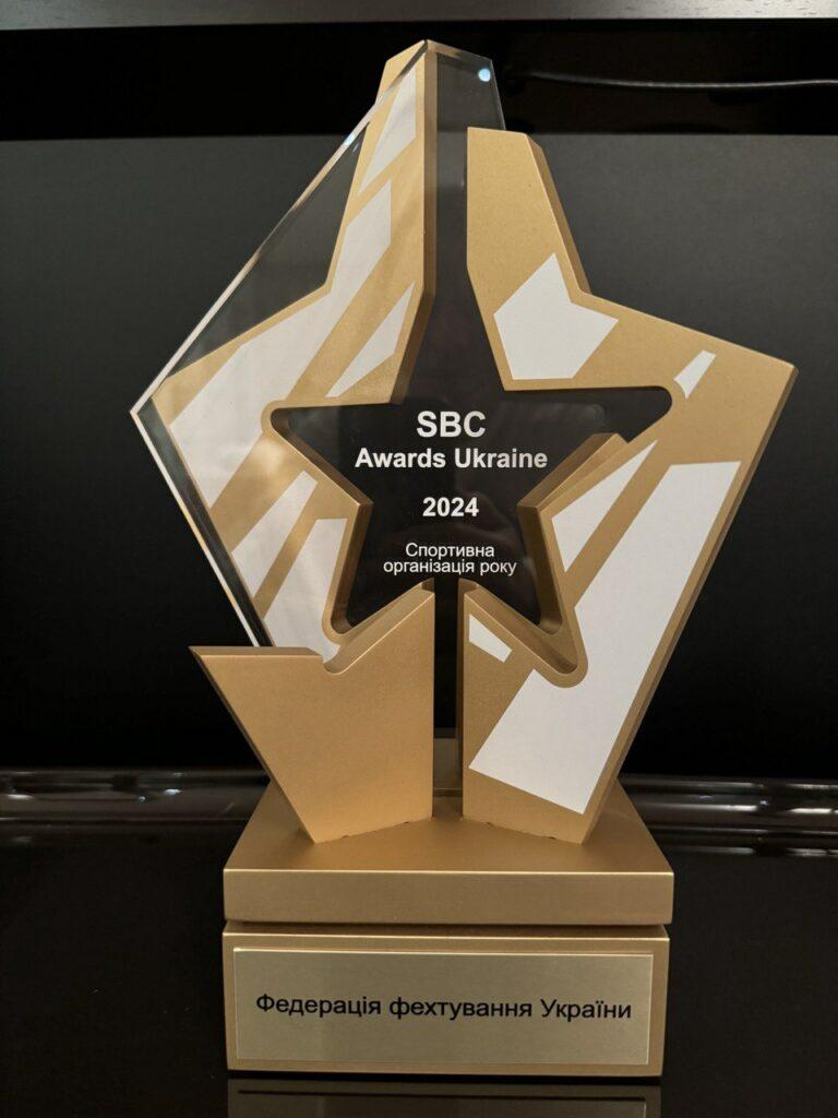 Саблистка из Николаева получила премию SBC Ukraine Awards в двух номинациях