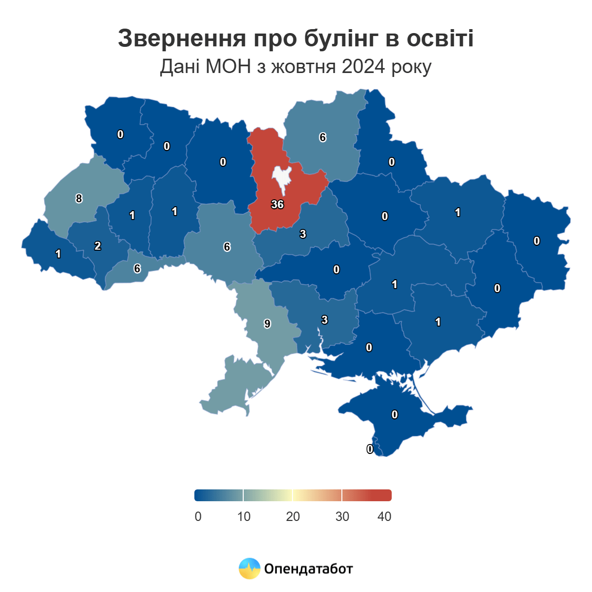 В Україні за рік зафіксували 219 випадків булінгу у школах – як діяти, якщо дитина стала жертвою цькування