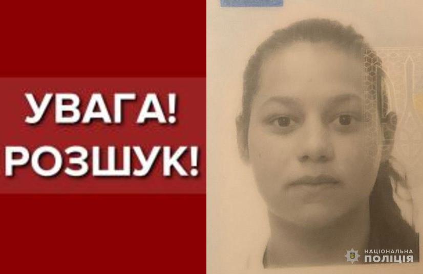 В Одесской области ищут пропавшую 16-летнюю девушку