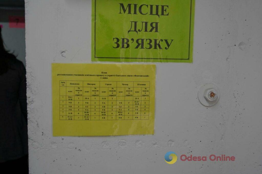 Не забудьте про правила безпеки у новорічну ніч: як працюють укриття в Одесі