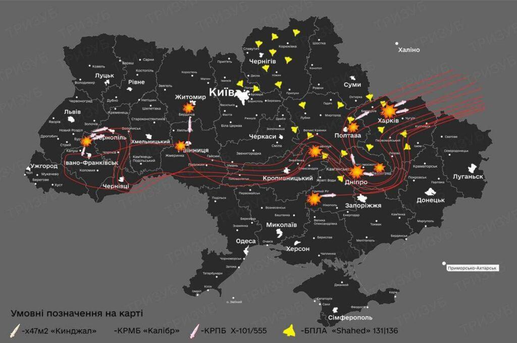 Ракетний удар по Україні: випущено понад 70 ракет, постраждали теплові електростанції