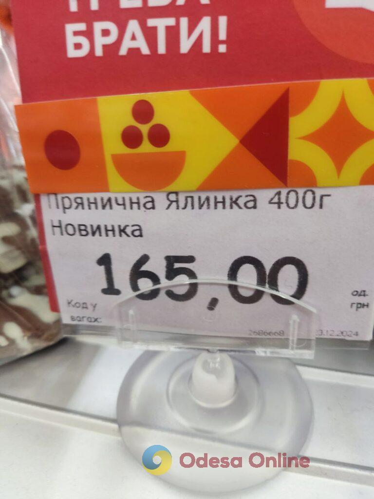 Різдво-2024: скільки одеситам коштуватимуть традиційні гостинці