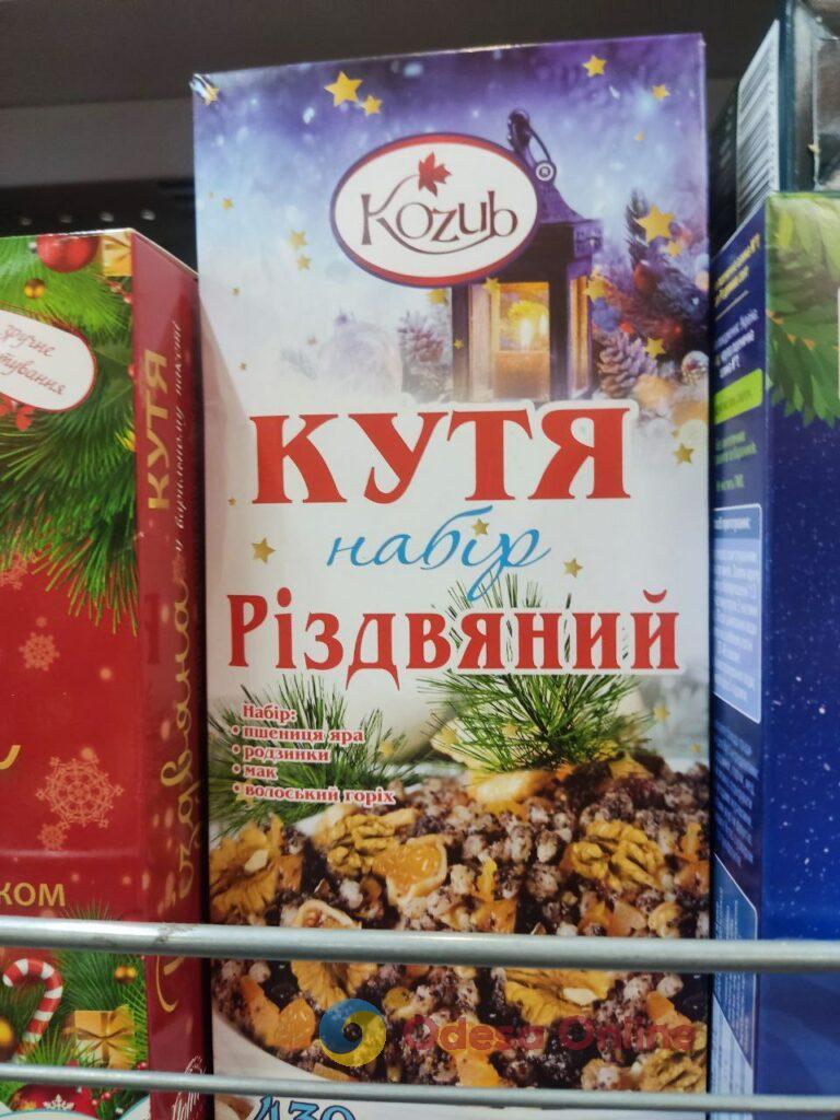 Різдво-2024: скільки одеситам коштуватимуть традиційні гостинці