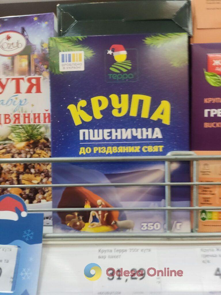 Різдво-2024: скільки одеситам коштуватимуть традиційні гостинці