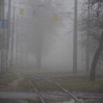 В Одессе и области 17 ноября ожидается туман с видимостью 200–500 метров