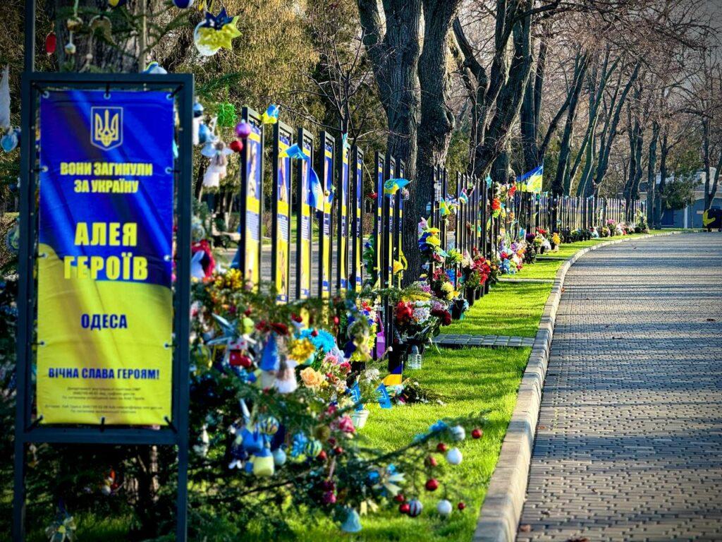 В Одесі на Алеї Героїв встановили 12 камер відеоспостереження