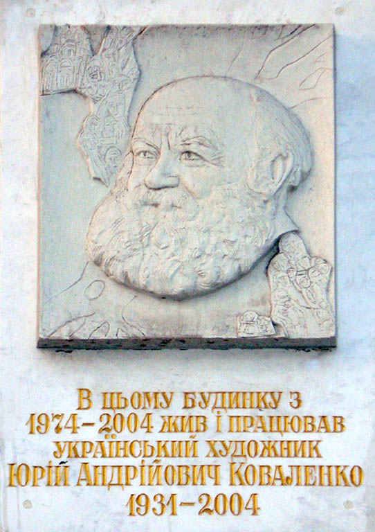 Вулицю у Київському районі Одеси перейменували на честь відомого художника