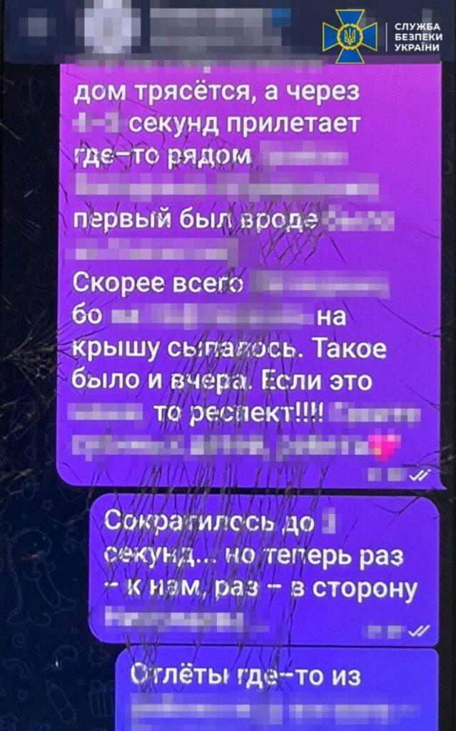 СБУ задержала женщину, которая корректировала удары РФ по правобережью Херсонской области (фото)