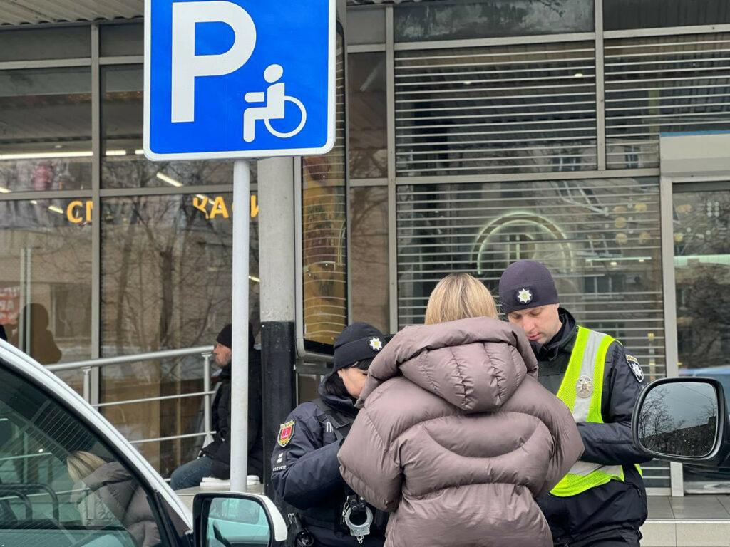 В Одесі штрафували водіїв за парковку на місцях для осіб з інвалідністю (фото)