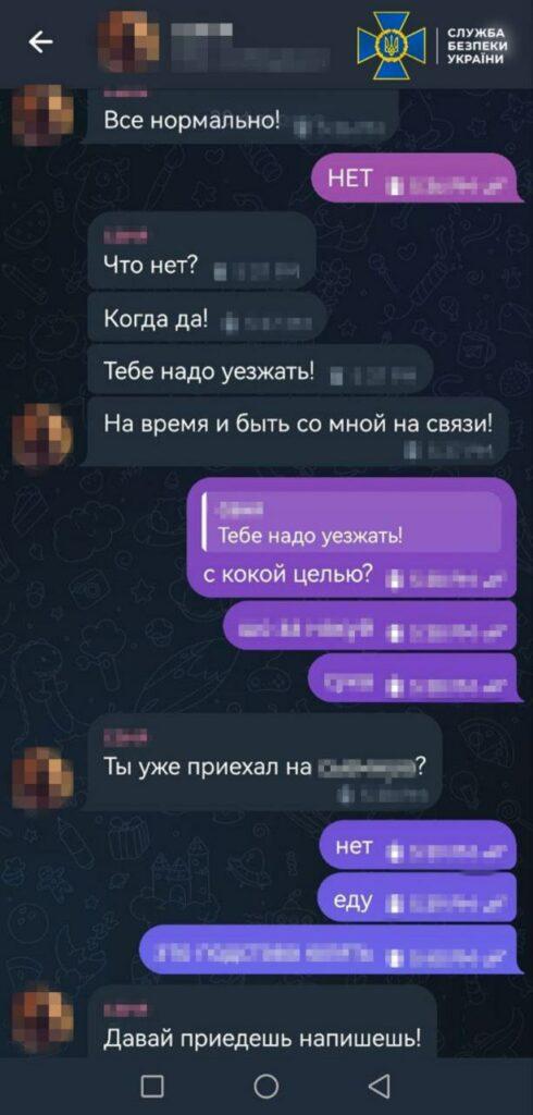 СБУ и Нацполиция задержали агента ФСБ, по заказу РФ взорвавшего авто военного прокурора в Одессе (фото)