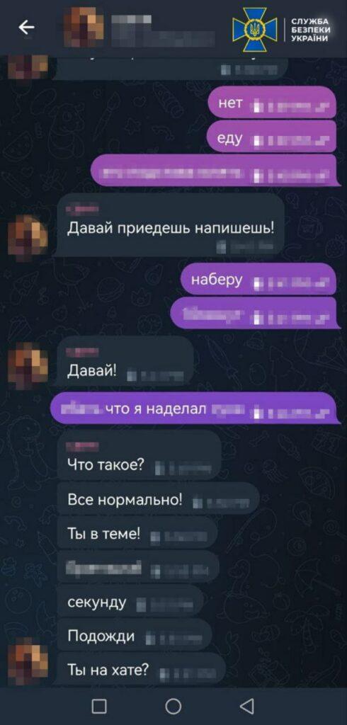 СБУ и Нацполиция задержали агента ФСБ, по заказу РФ взорвавшего авто военного прокурора в Одессе (фото)