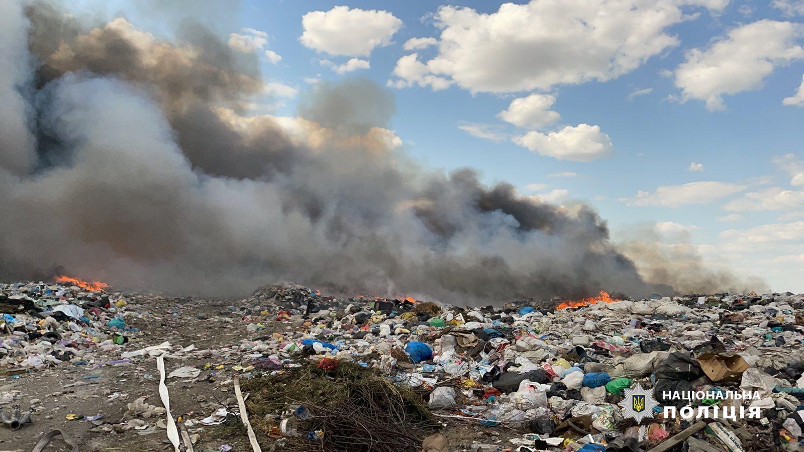 На Одещині посадовцю повідомили підозру через пожежі на полігоні відходів