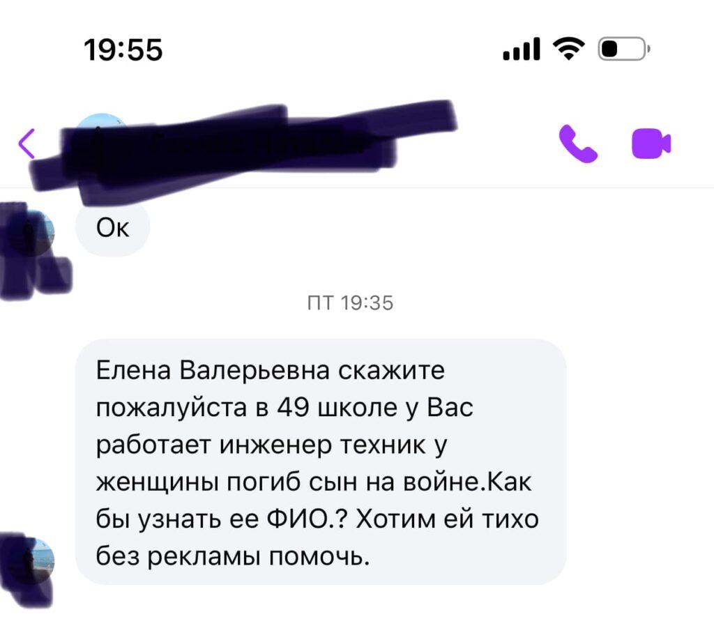 Скандал в Одесі: в офісі однієї з політичних партій побили 72-річну мати загиблого захисника