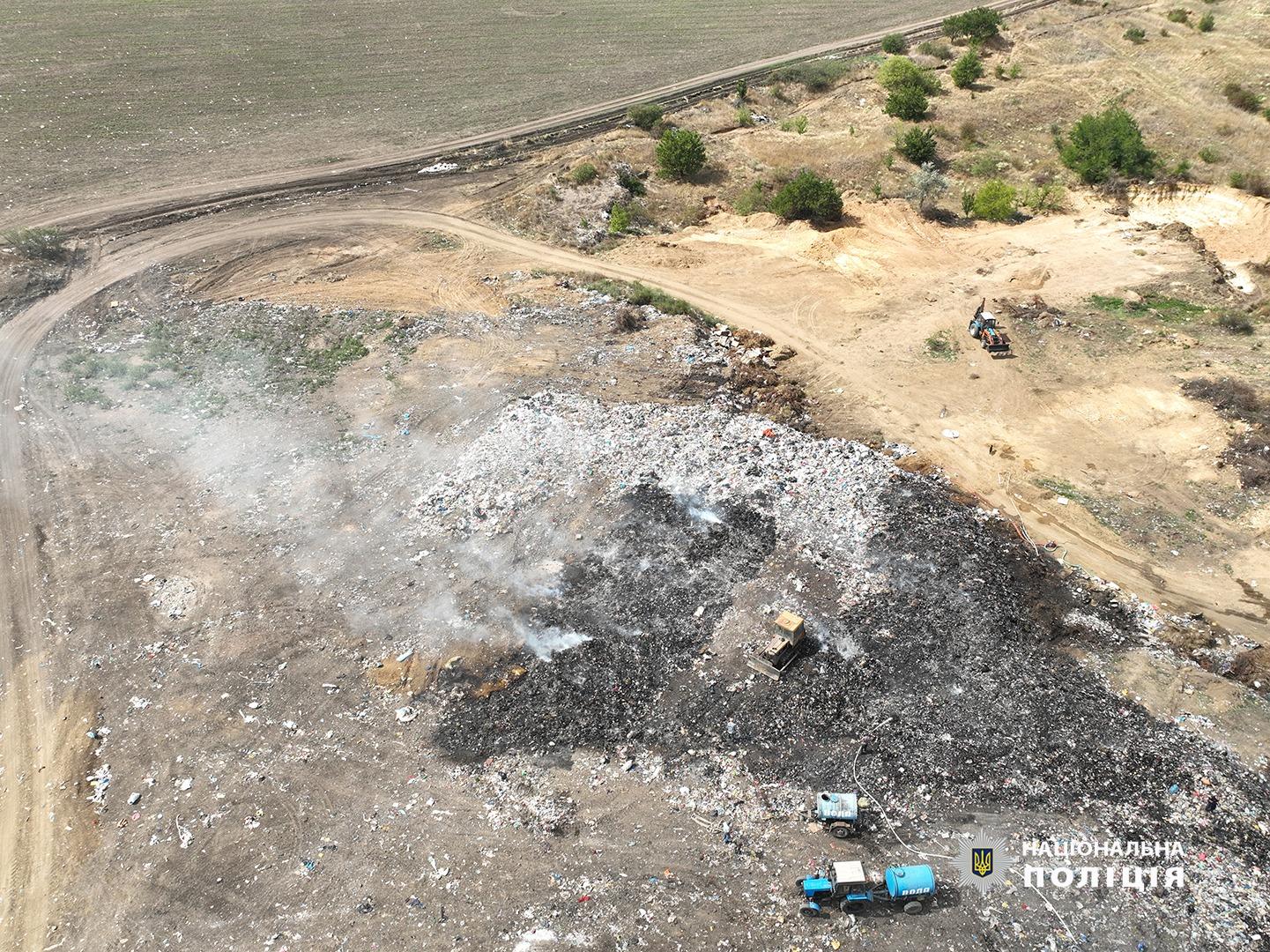 На Одещині посадовцю повідомили підозру через пожежі на полігоні відходів