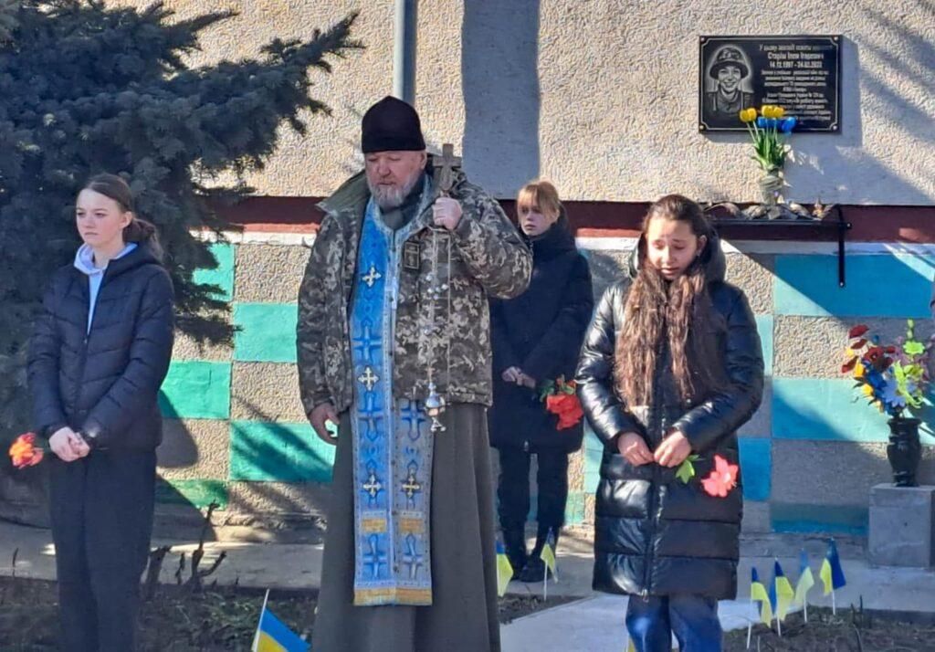 В Одесской области пограничники почтили память погибшего побратима (фото)