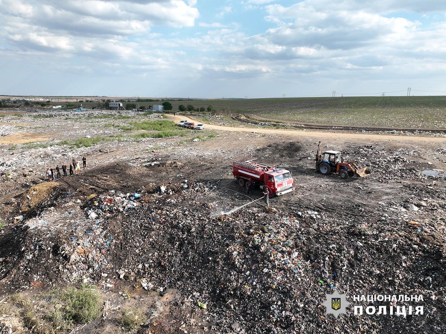 На Одещині посадовцю повідомили підозру через пожежі на полігоні відходів