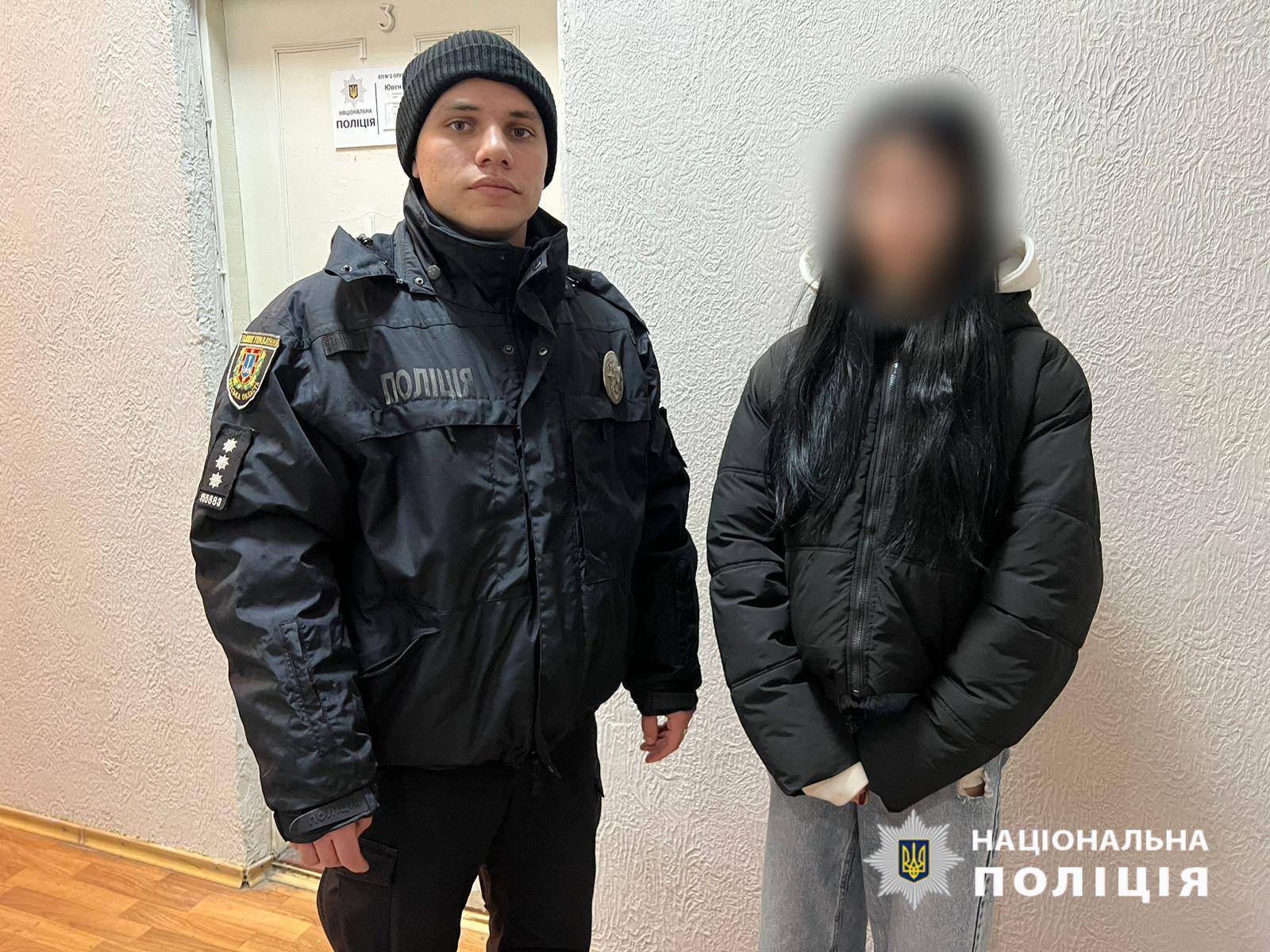 Одеські поліцейські розшукали та повернули додому двох неповнолітніх дівчат (фото)