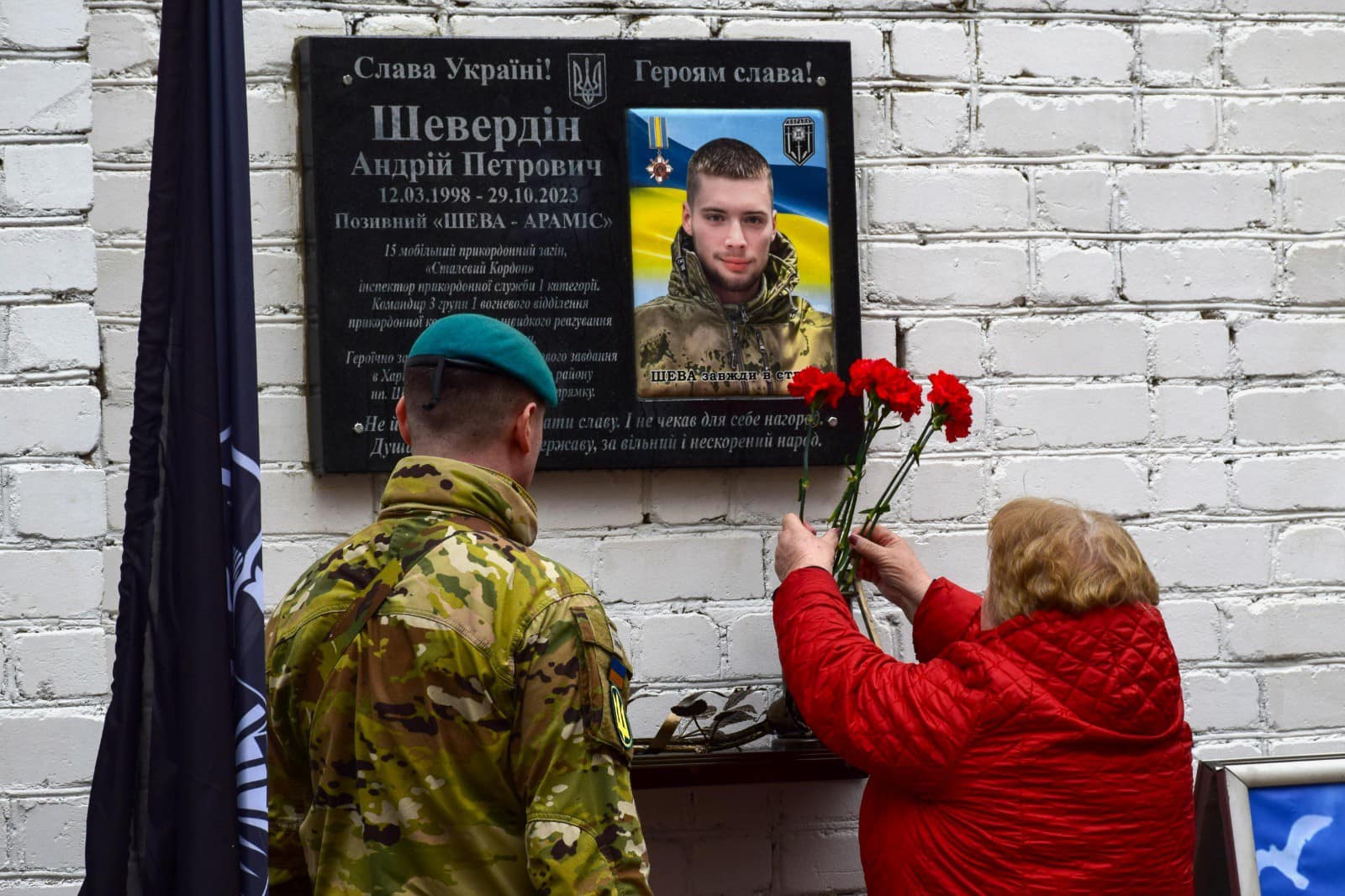 В Одесской области матери погибшего Героя вручили государственную награду (фото, видео)