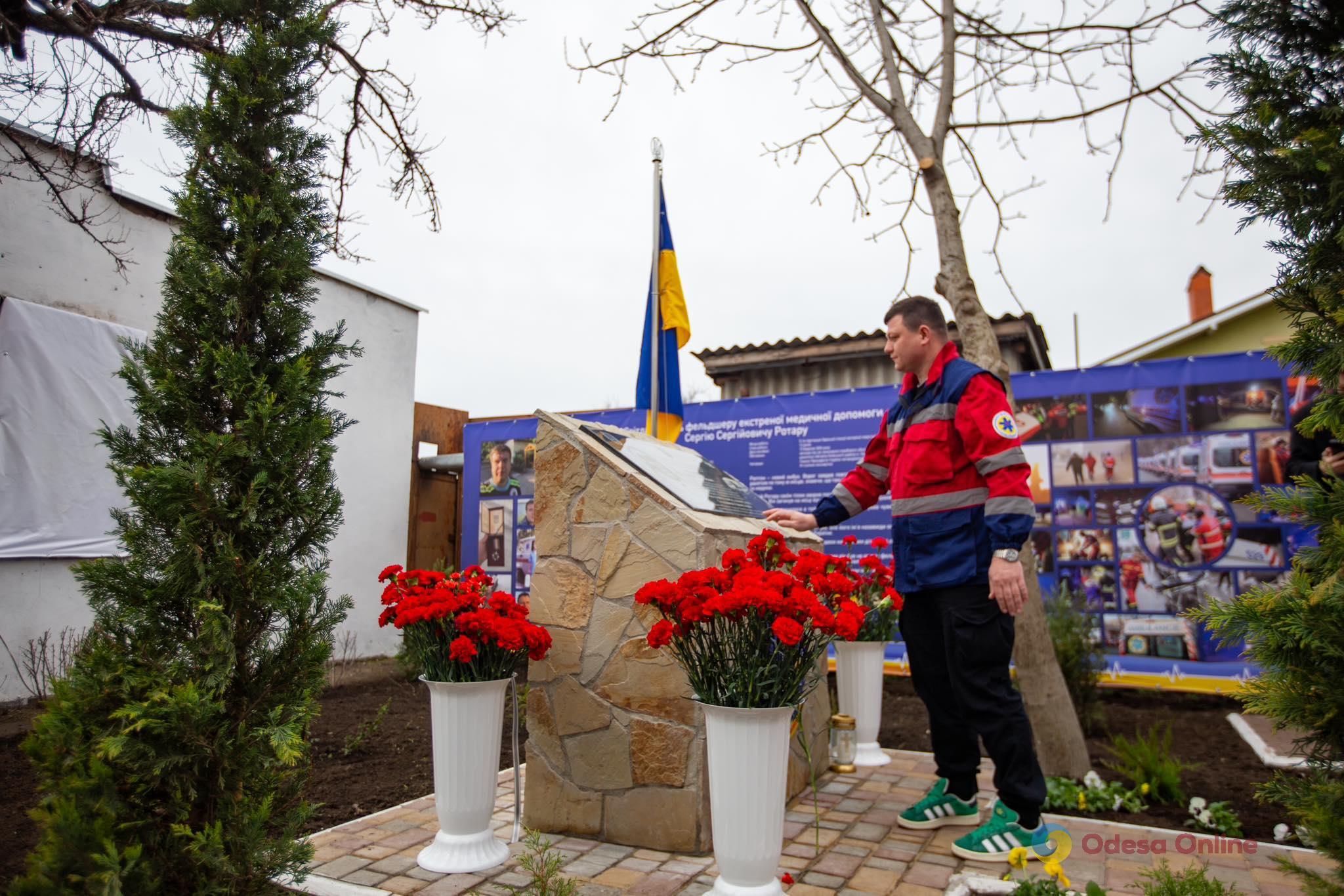 Роковини ракетних ударів 15 березня 2024 року: в Одесі відкрили сквер на честь загиблого фельдшера Сергія Ротару