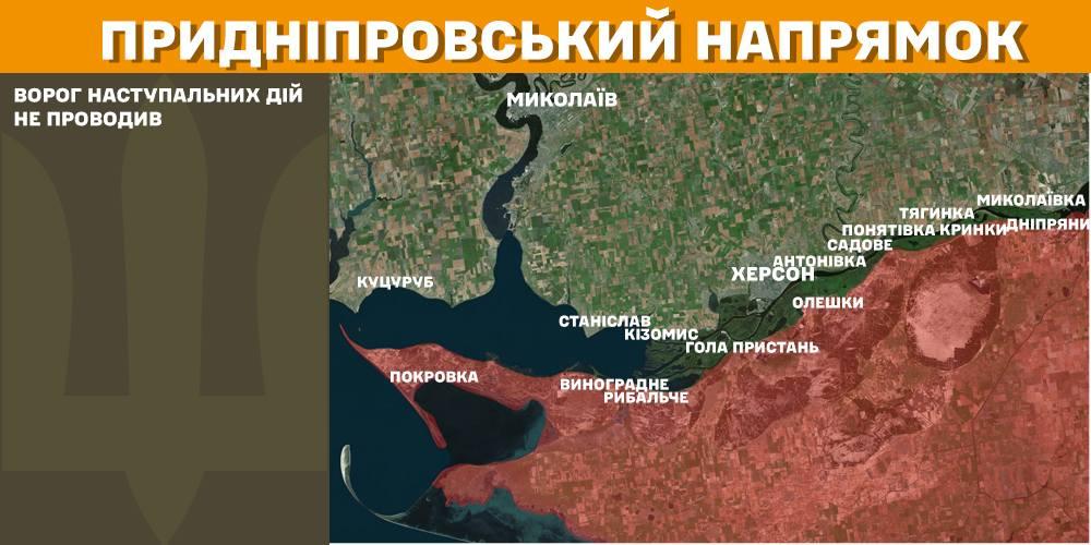 У Генштабі ЗСУ оприлюднили оперативну інформацію з фронту