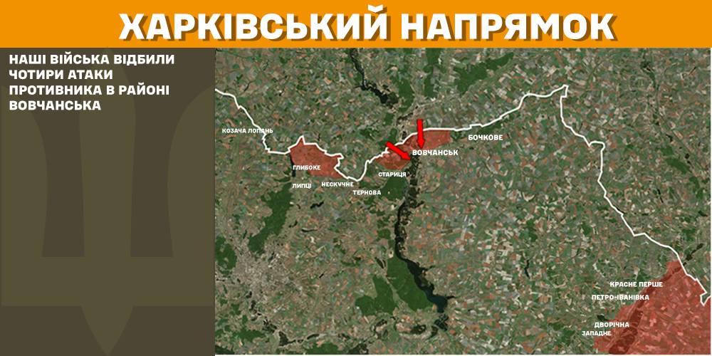 У Генштабі ЗСУ оприлюднили оперативну інформацію з фронту
