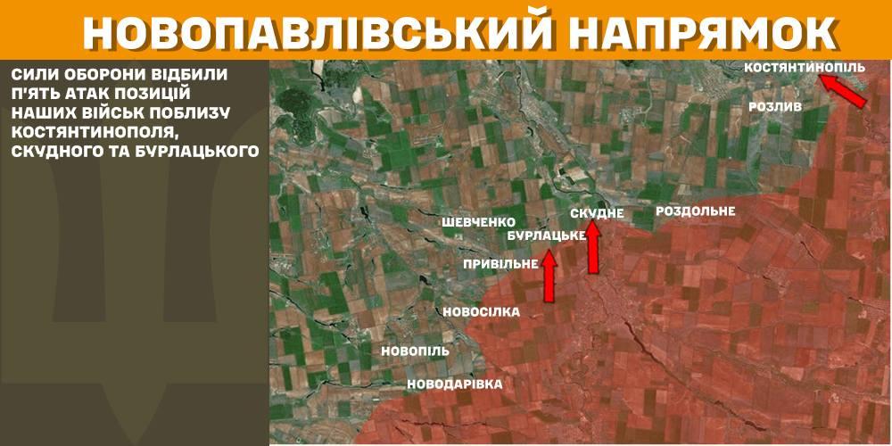 У Генштабі ЗСУ оприлюднили оперативну інформацію з фронту